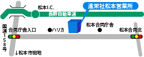 松本営業所地図